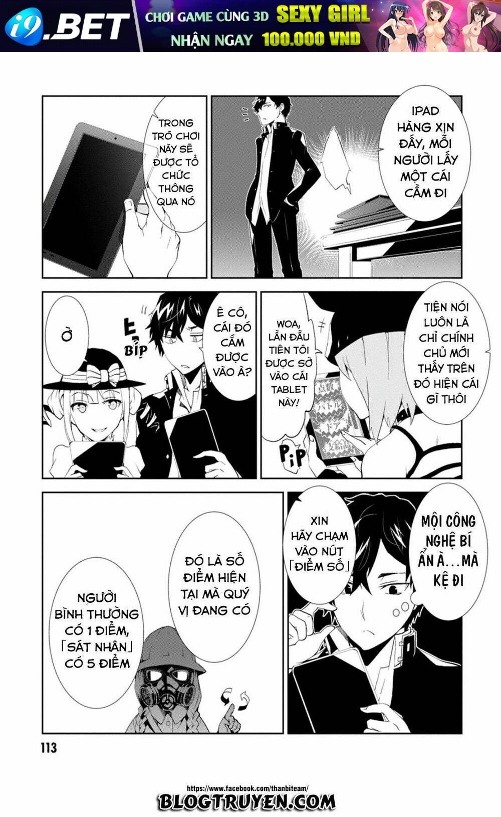 Rengoku Deadroll Chương 3.2 Ảnh 3