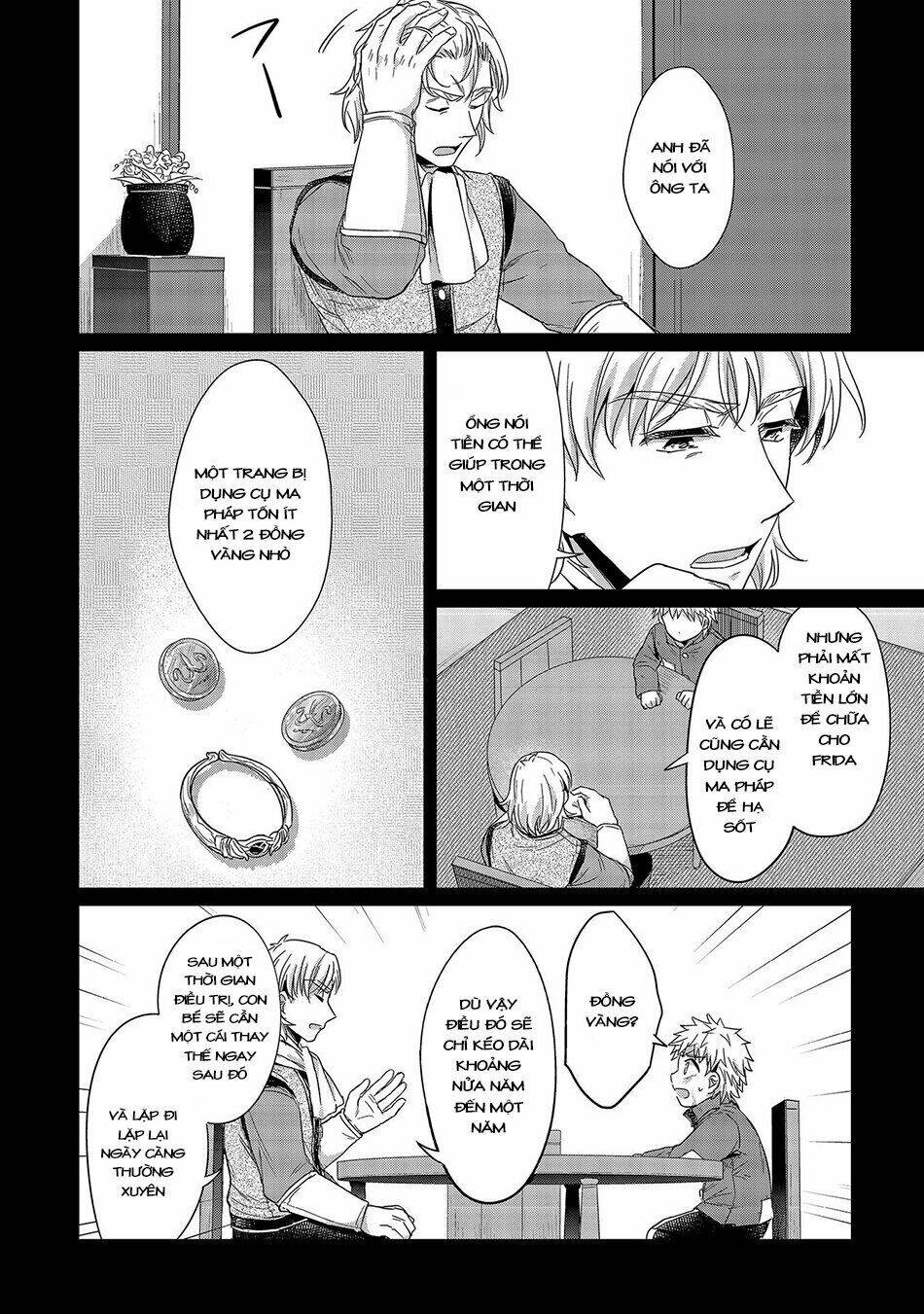 Honzuki No Gekokujou Chương 24.5 Ảnh 7