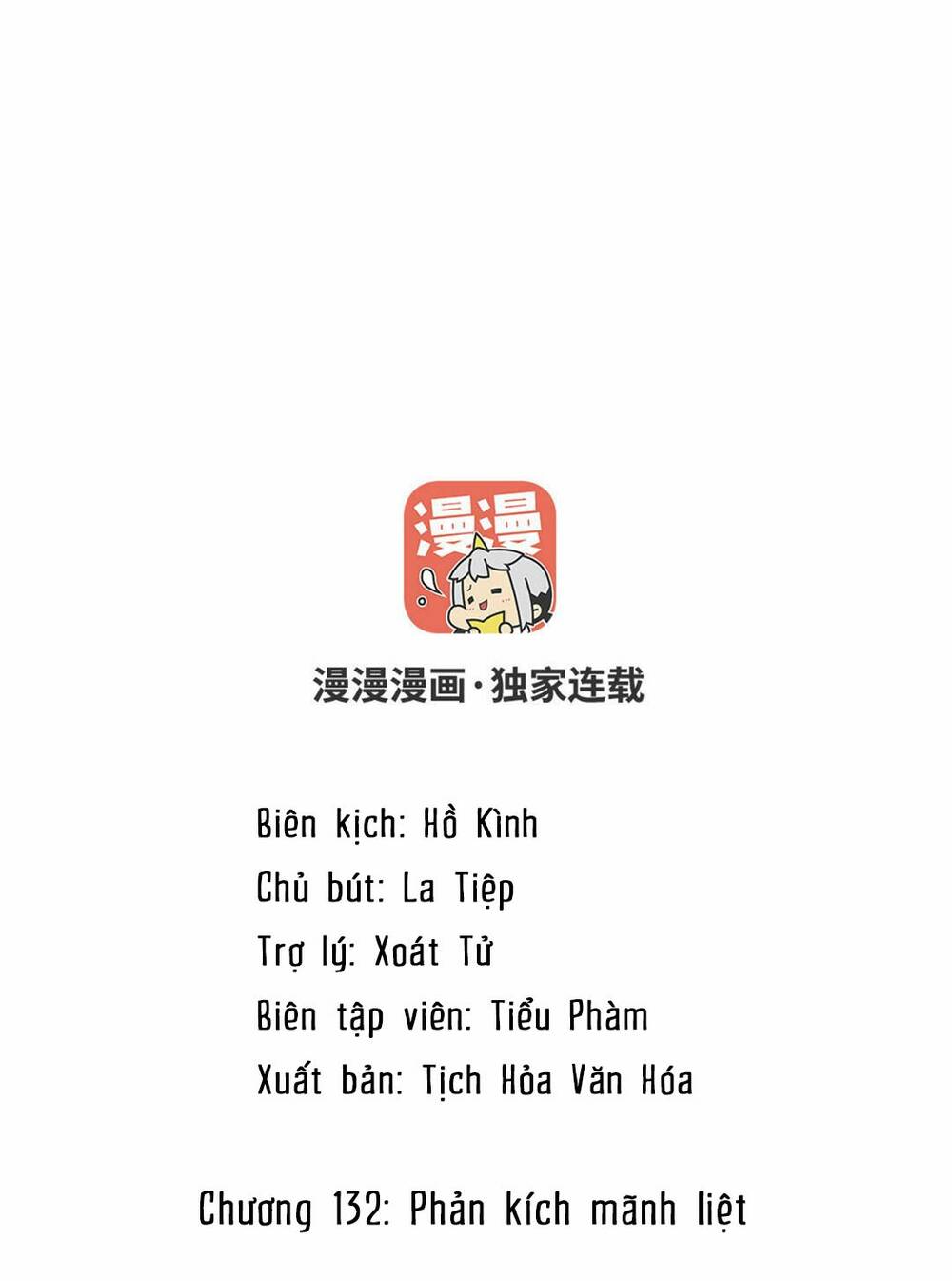 Đại Chiến Công Chúa Chương 132 Ảnh 3