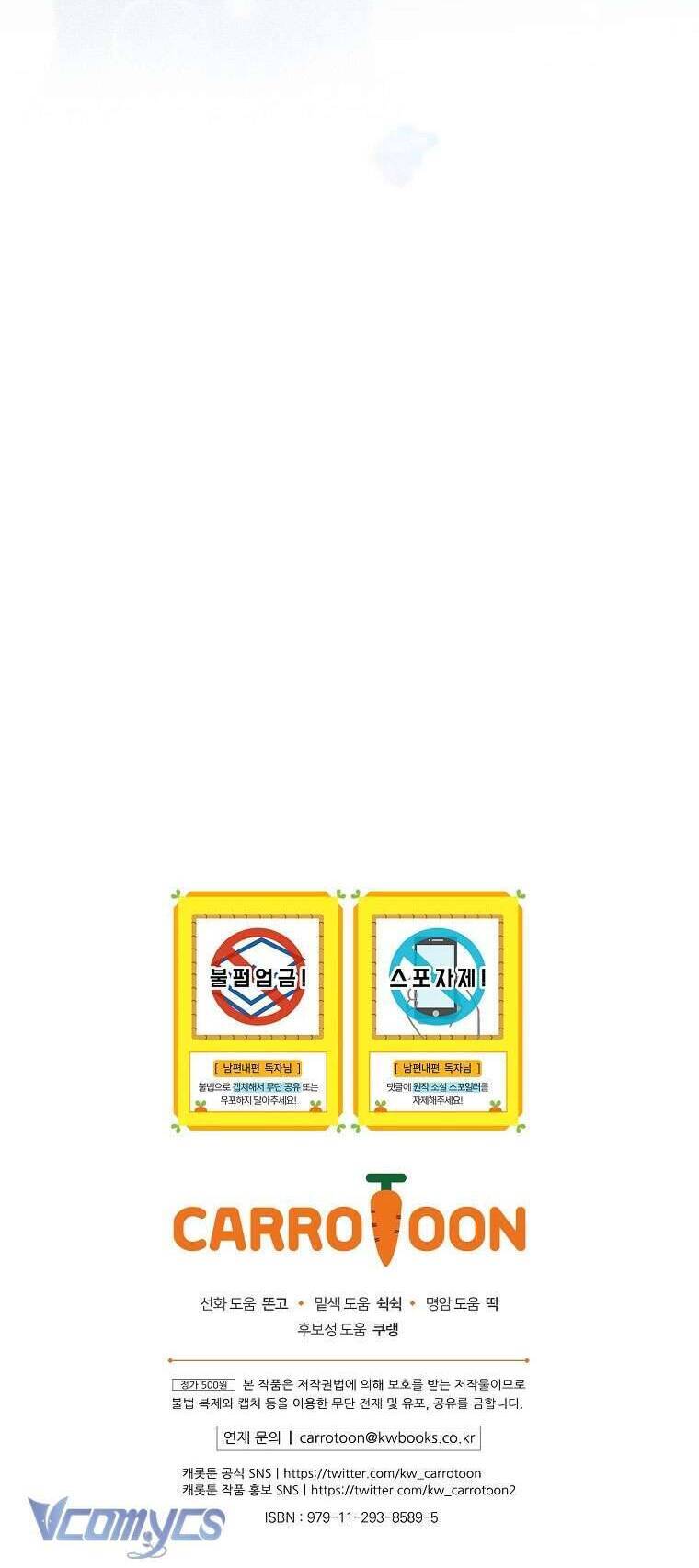 Phương Pháp Khiến Phu Quân Đứng Về Phía Tôi Chương 108 Ảnh 74