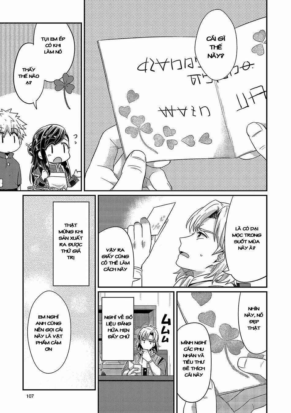 Honzuki No Gekokujou Chương 18 Ảnh 12