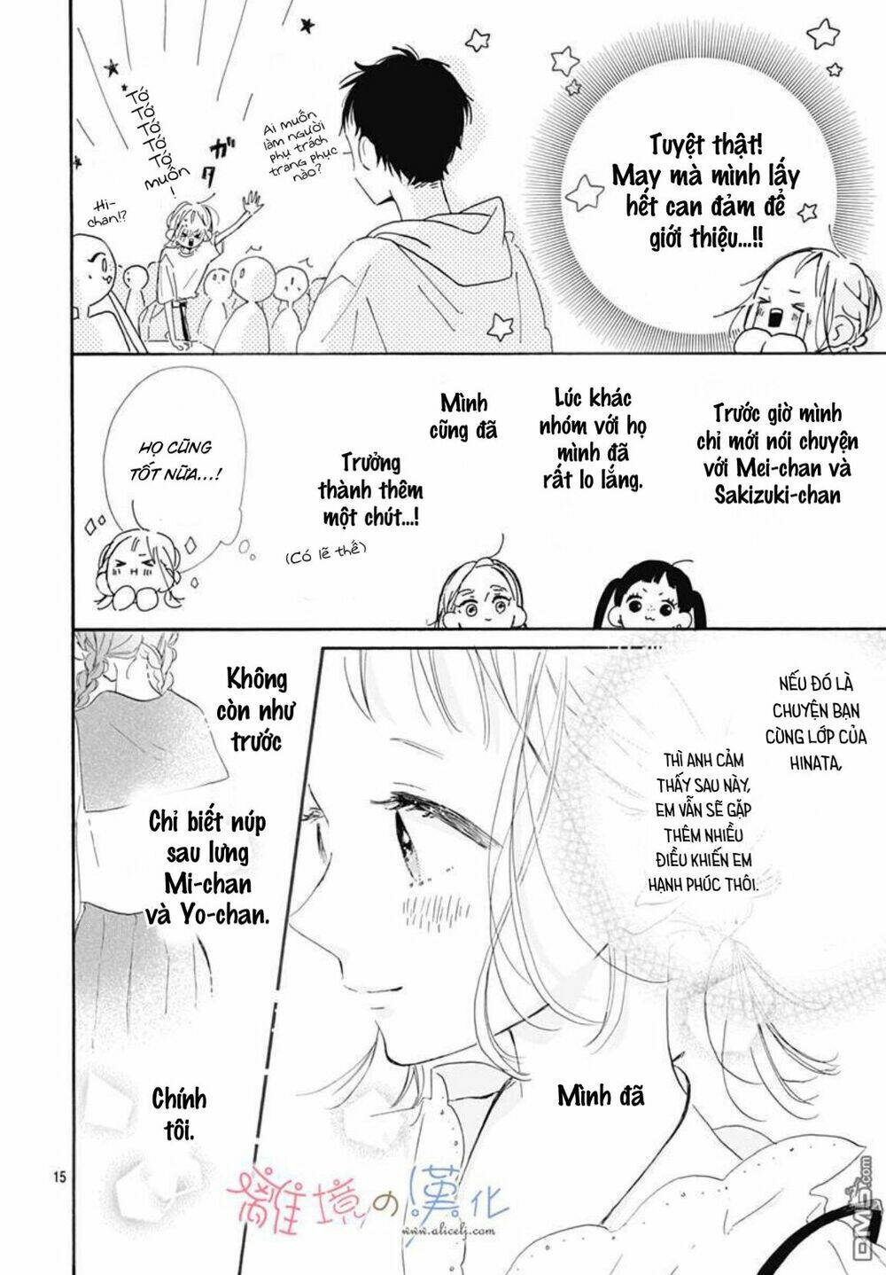Hinata No Blue Chương 3 Ảnh 17