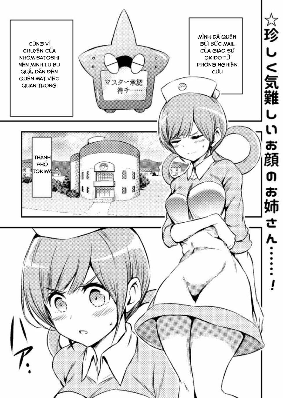 Usui Hon-Shuu No Suru Pokémon Chương 10 Ảnh 2