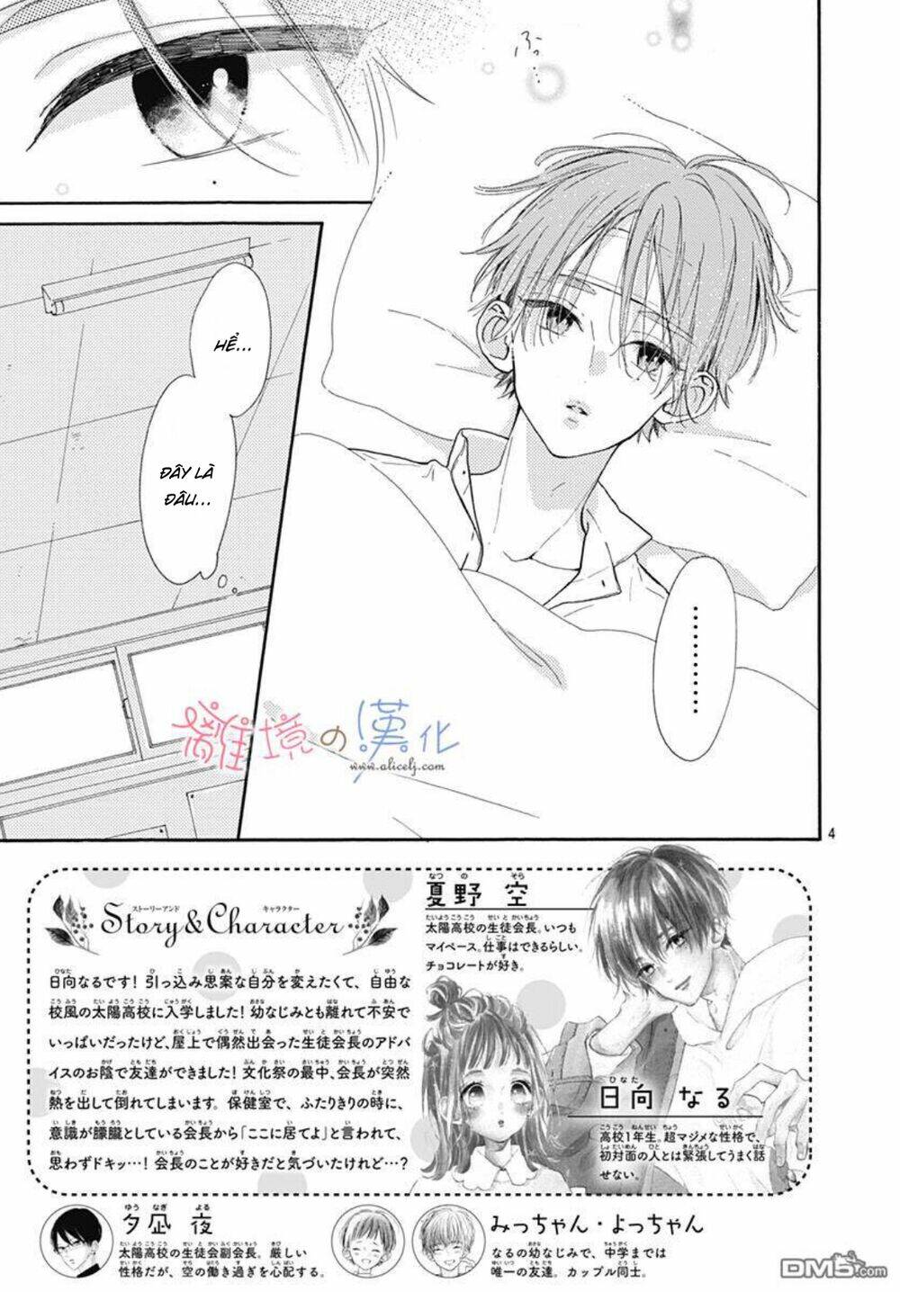 Hinata No Blue Chương 5 Ảnh 5