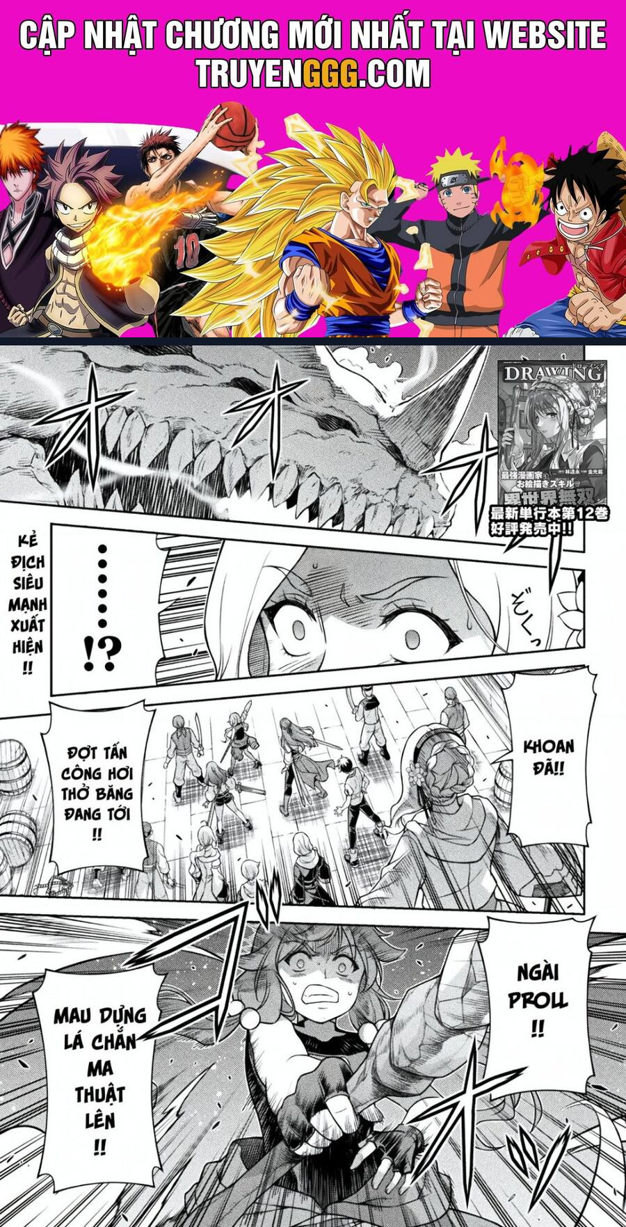 Drawing: Saikyou Mangaka Wa Oekaki Skill De Isekai Musou Suru! Chương 124 Ảnh 2