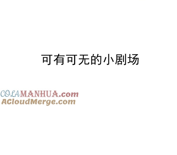 Đỉnh Cấp Thợ Săn Tái Xuất Giang Hồ Chương 12 Ảnh 11