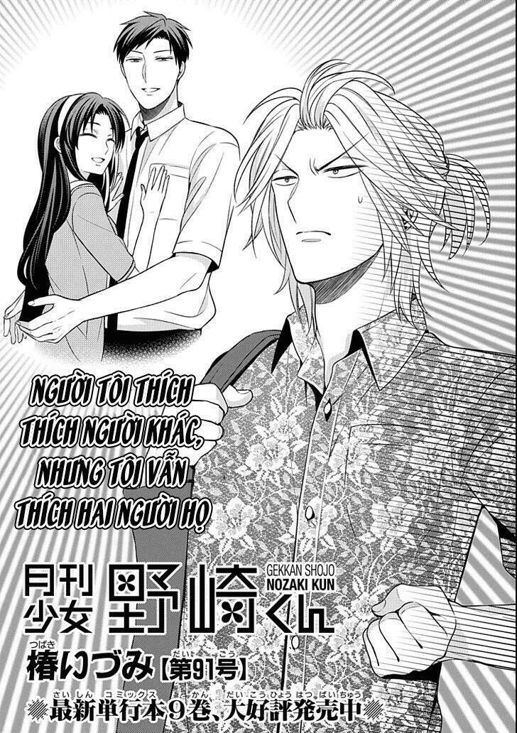 Gekkan Shoujo Nozaki-Kun Chương 91 Ảnh 5
