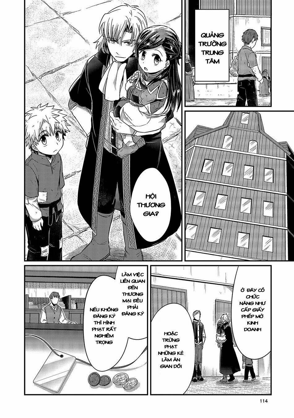 Honzuki No Gekokujou Chương 18 Ảnh 19