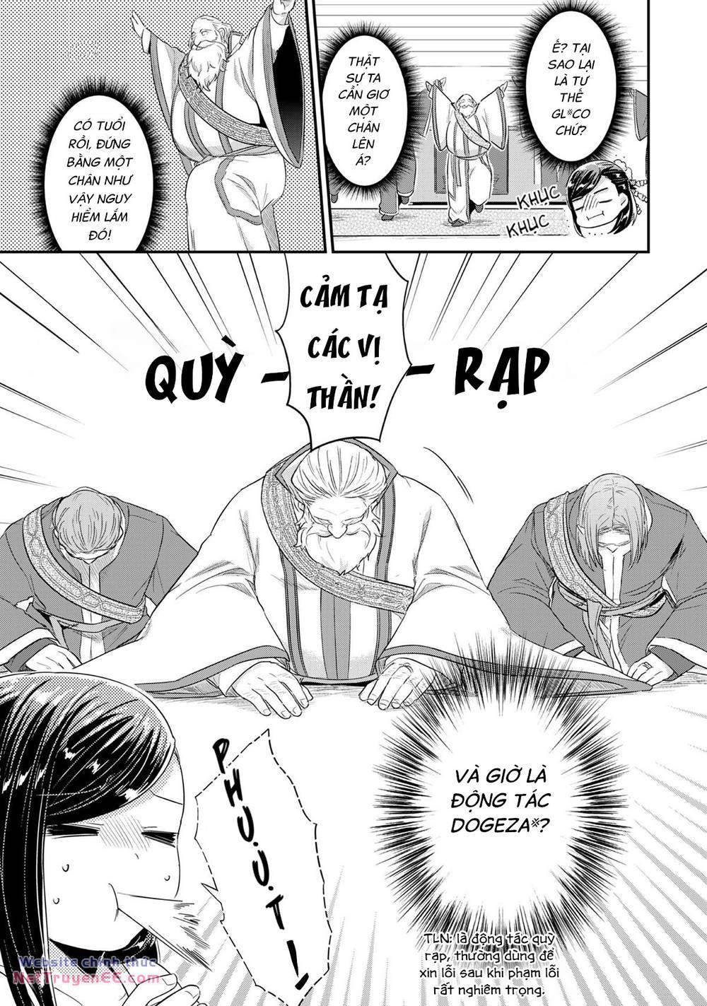 Honzuki No Gekokujou Chương 31 Ảnh 22