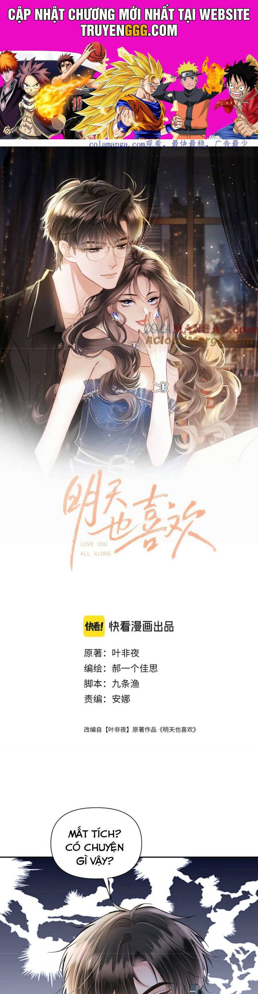 Ngày Mai Cũng Thích Em Chương 84 Ảnh 2