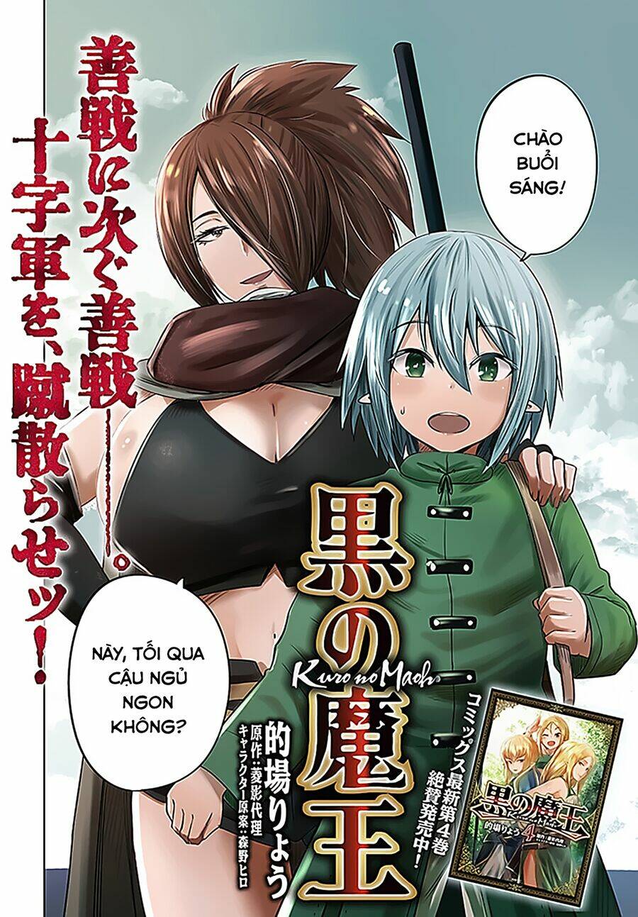 Kuro No Maou Chương 21 Ảnh 4