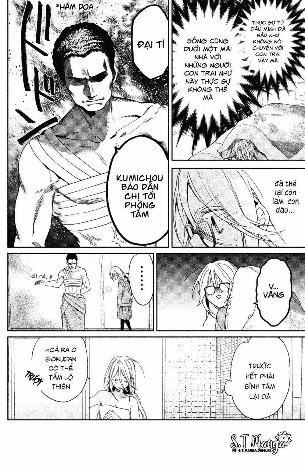Gokutsuma Days: Gokudou Sankyoudai Ni Semaretemasu Chương 1.2 Ảnh 3