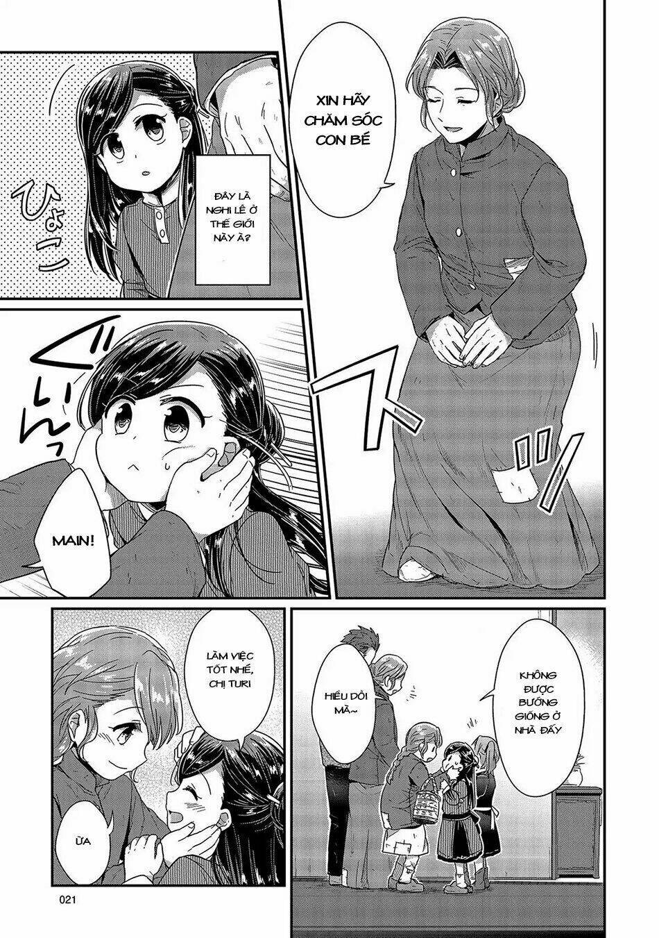Honzuki No Gekokujou Chương 25 Ảnh 23
