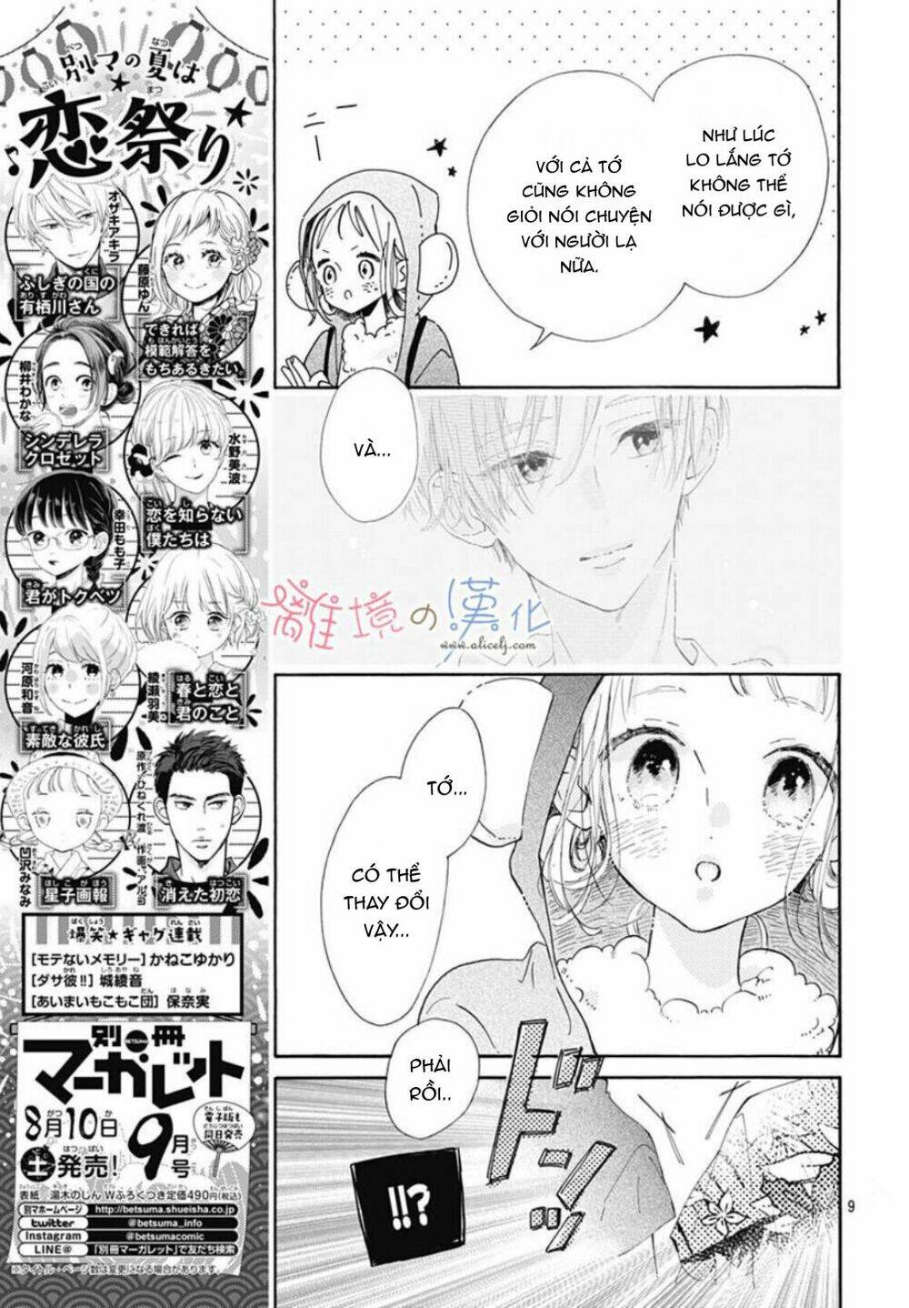 Hinata No Blue Chương 4 Ảnh 11