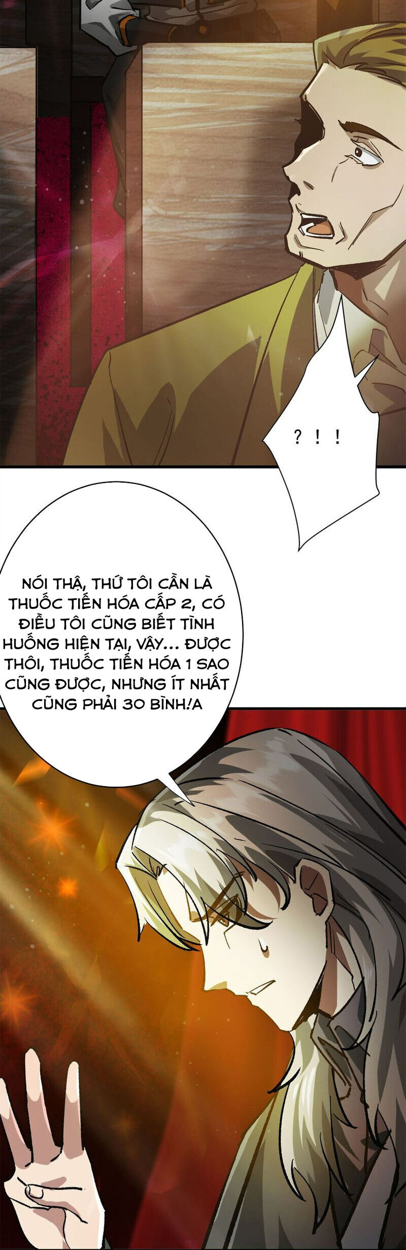 Luân Bàn Thế Giới Chương 186 Ảnh 15