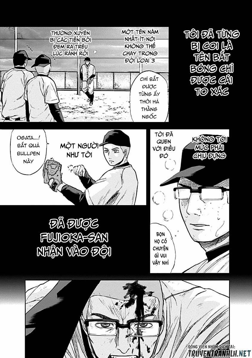 Gunjou Senki Chương 32 Ảnh 13
