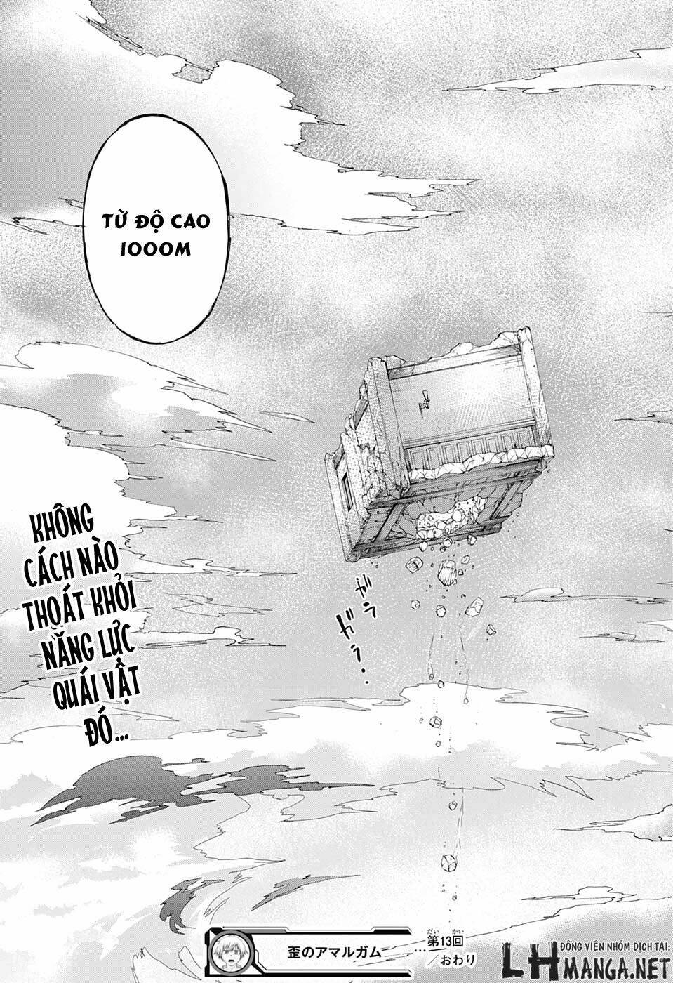 Ibitsu No Amalgam Chương 13 Ảnh 22