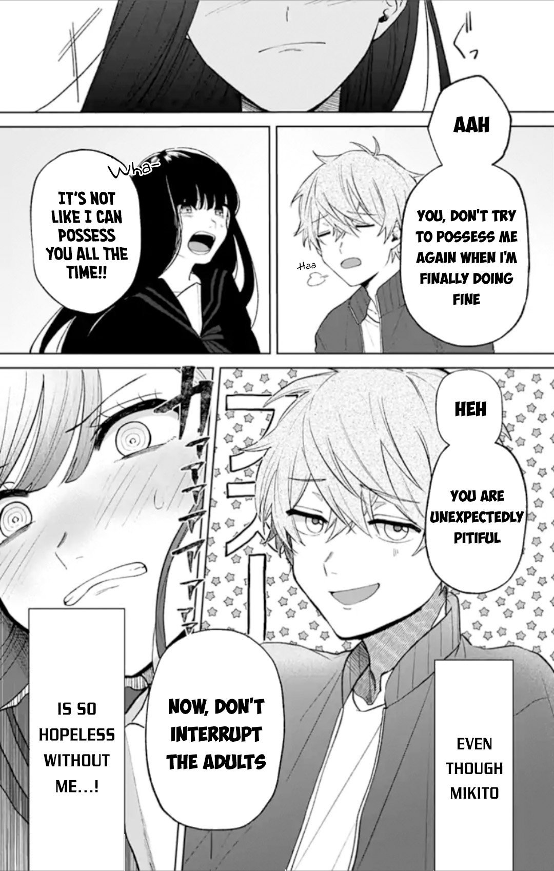 Sei-Chan, Your Love Is Too Much! Chương 13 Ảnh 22