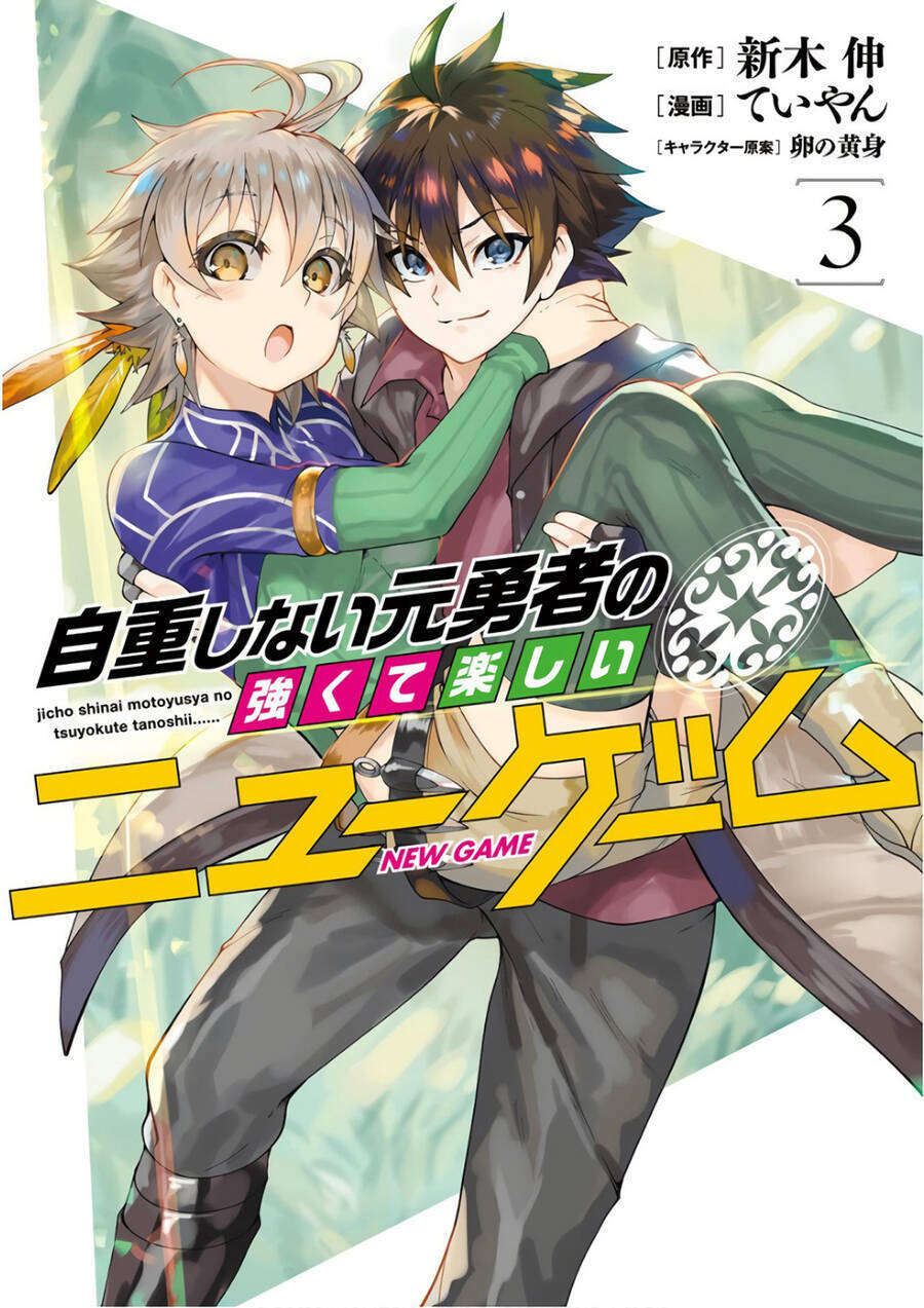 Jichou Shinai Motoyuusha No Tsuyokute Tanoshii New Game Chương 23 Ảnh 4