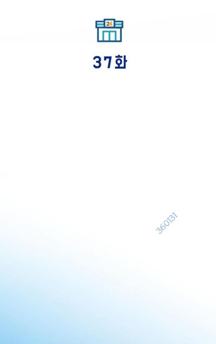 Tạp Hóa Dị Giới Chương 37 Ảnh 78