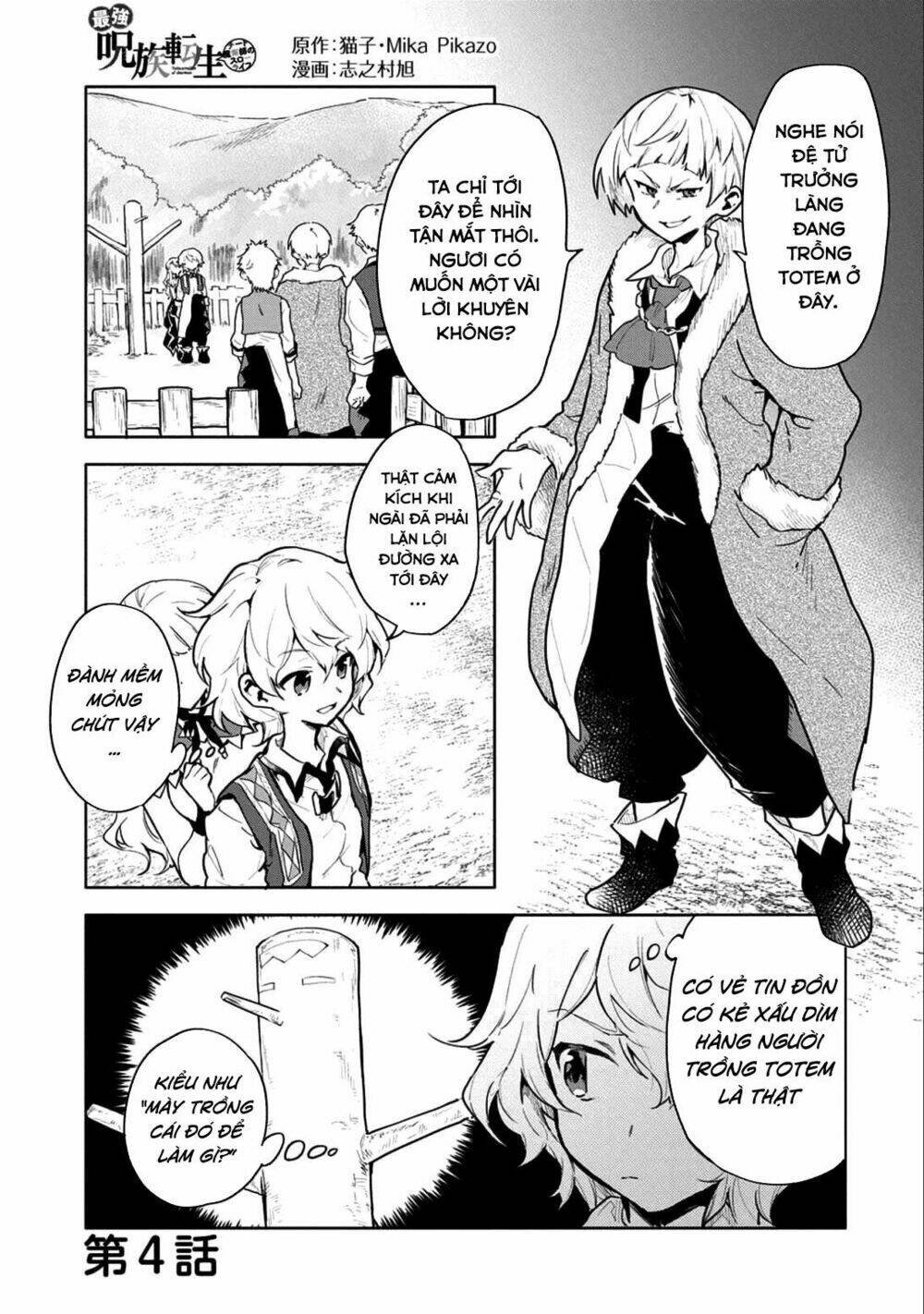 Saikyou Juzoku Tensei: Cheat Majutsushi No Slow Life Chương 4 Ảnh 4