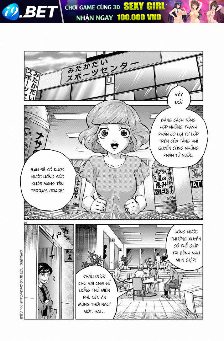 Hành Vi Bạo Ngược - Violence Action Chương 13 Ảnh 14