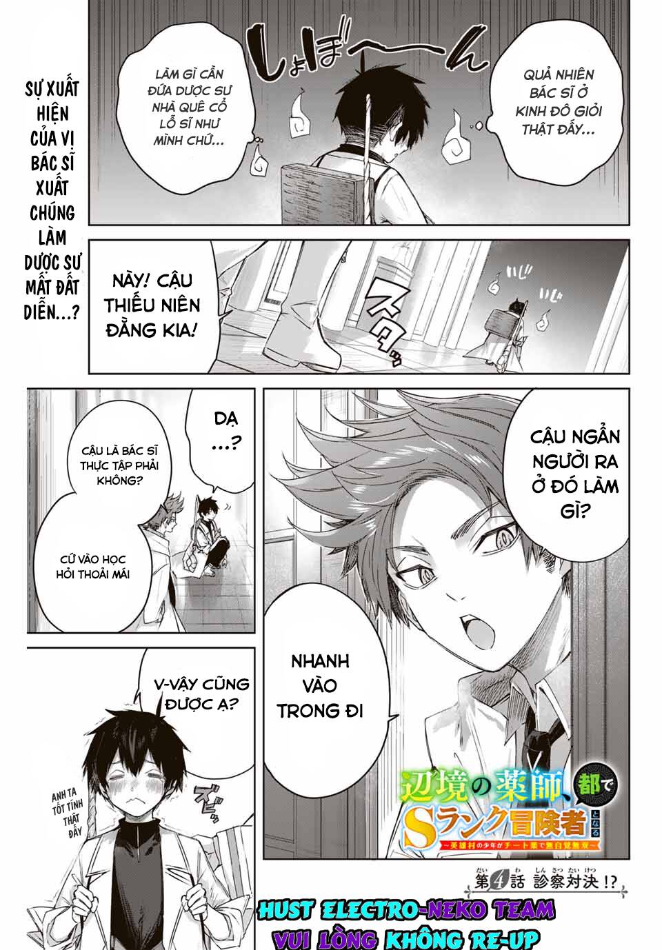 Henkyou No Yakushi, Miyako De S Rank Boukensha To Naru Chương 4 Ảnh 6