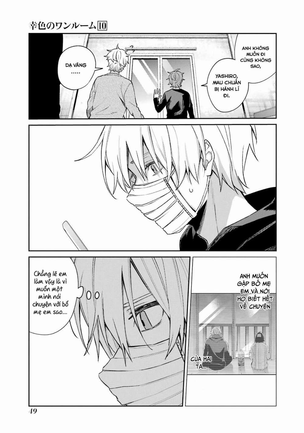Sachi-Iro No One Room Chương 58 Ảnh 6