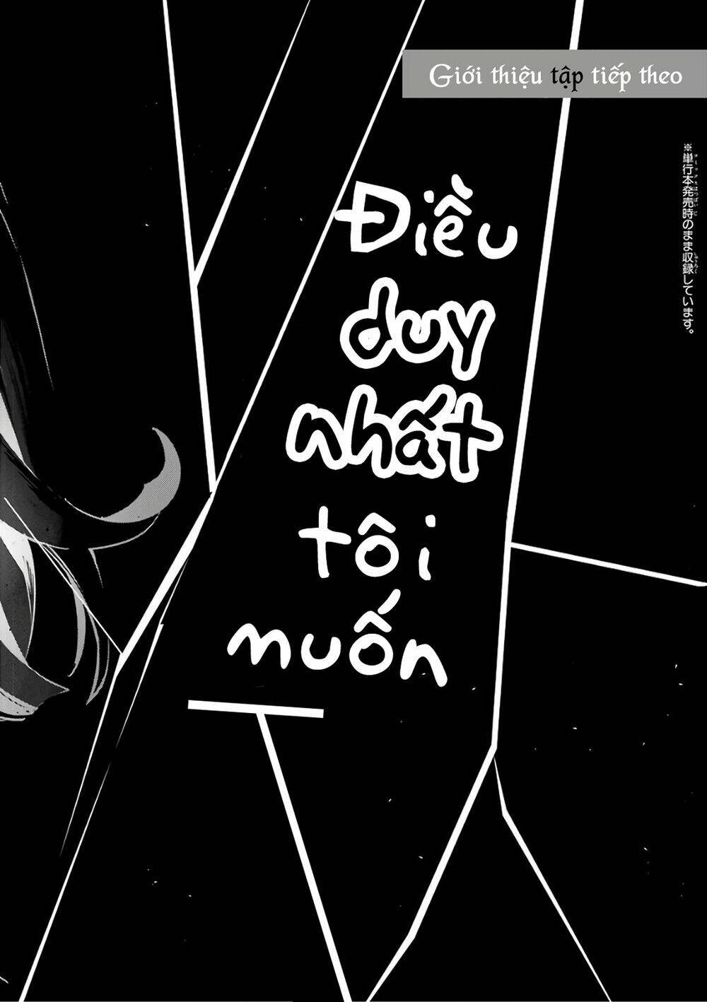 Sachi-Iro No One Room Chương 48 Ảnh 47