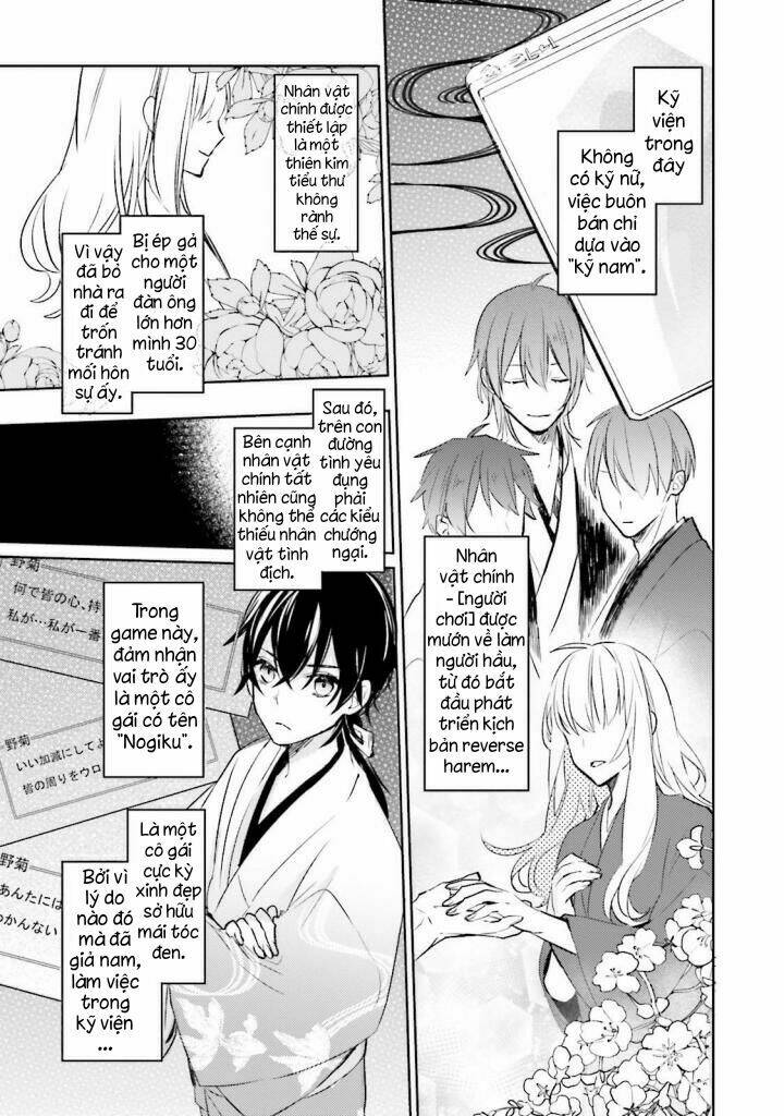 Sumi De Ii Desu. Kamawanaide Kudasai Chương 1.1 Ảnh 7