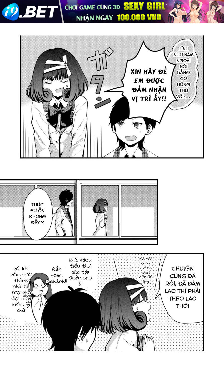 Kononaka Ni Hitori, Ore No Yome Ga Iru Chương 18 Ảnh 11