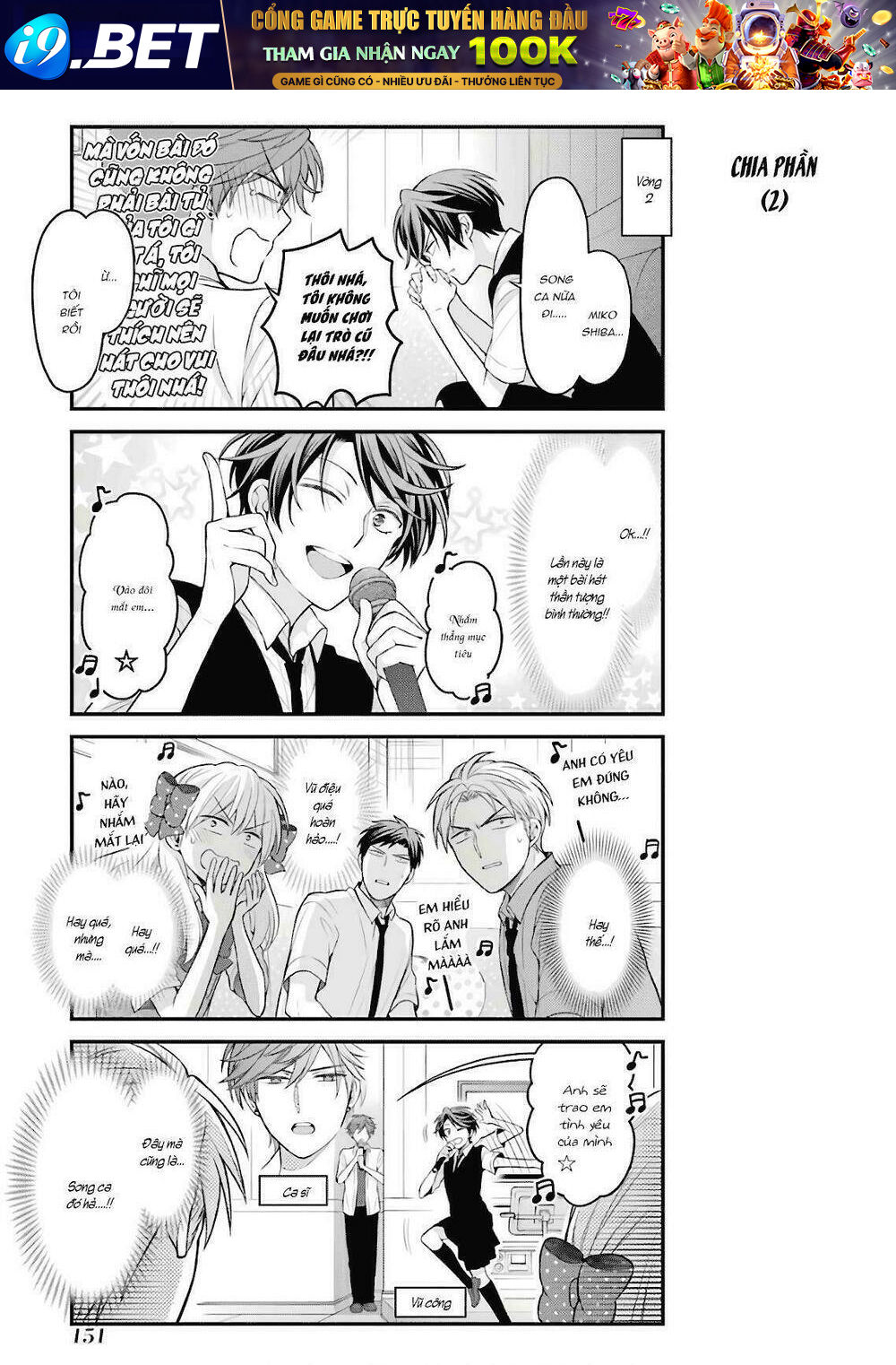 Gekkan Shoujo Nozaki-Kun Chương 98 Ảnh 13