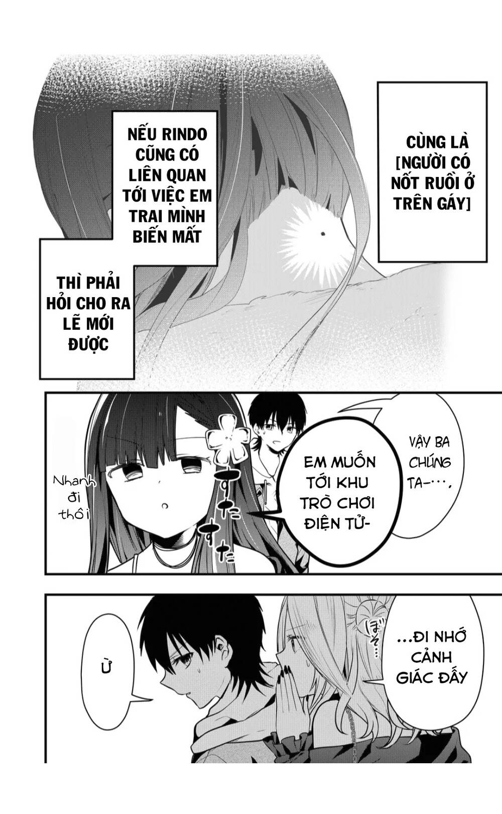Kononaka Ni Hitori, Ore No Yome Ga Iru Chương 14 Ảnh 4