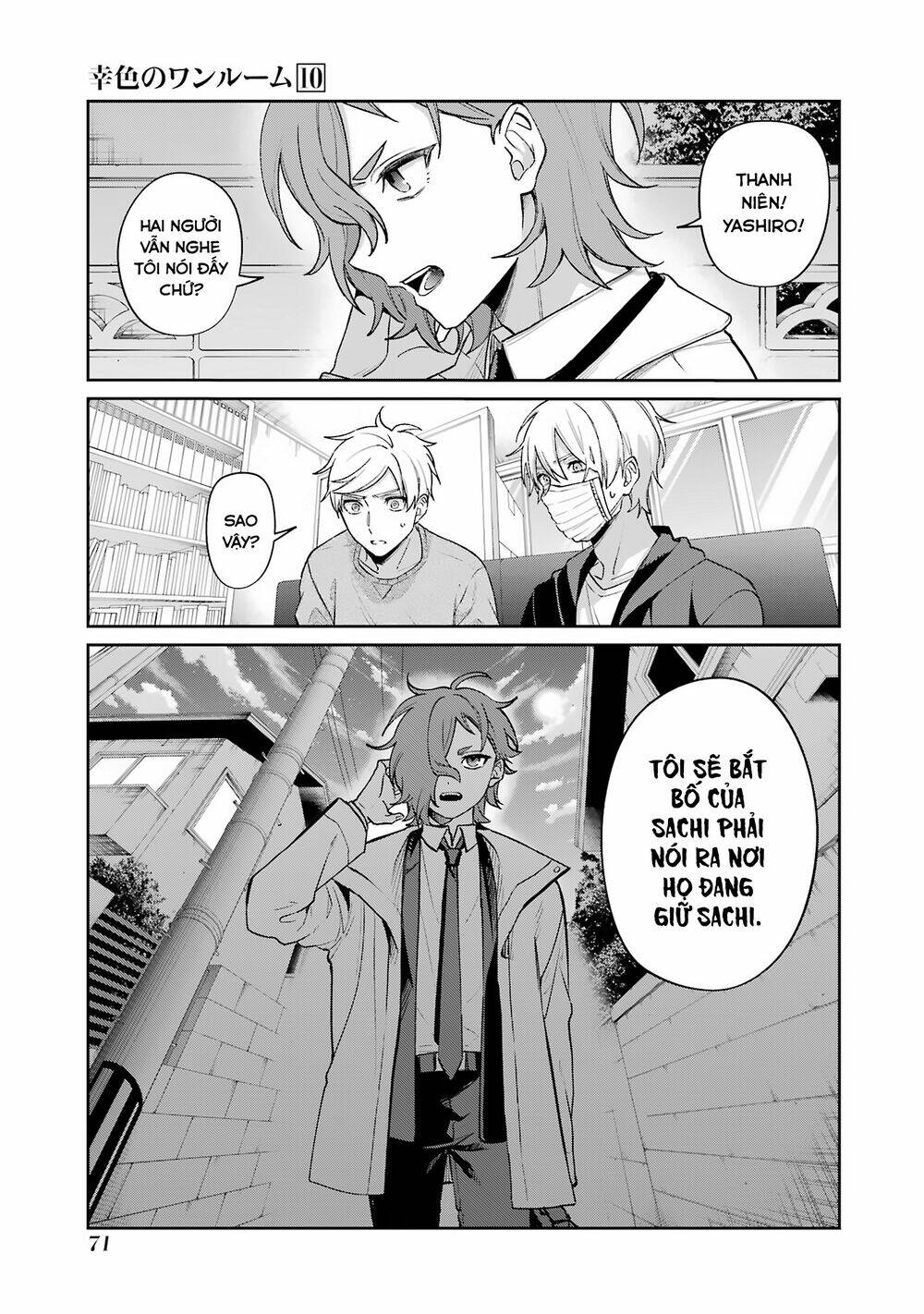Sachi-Iro No One Room Chương 59 Ảnh 5