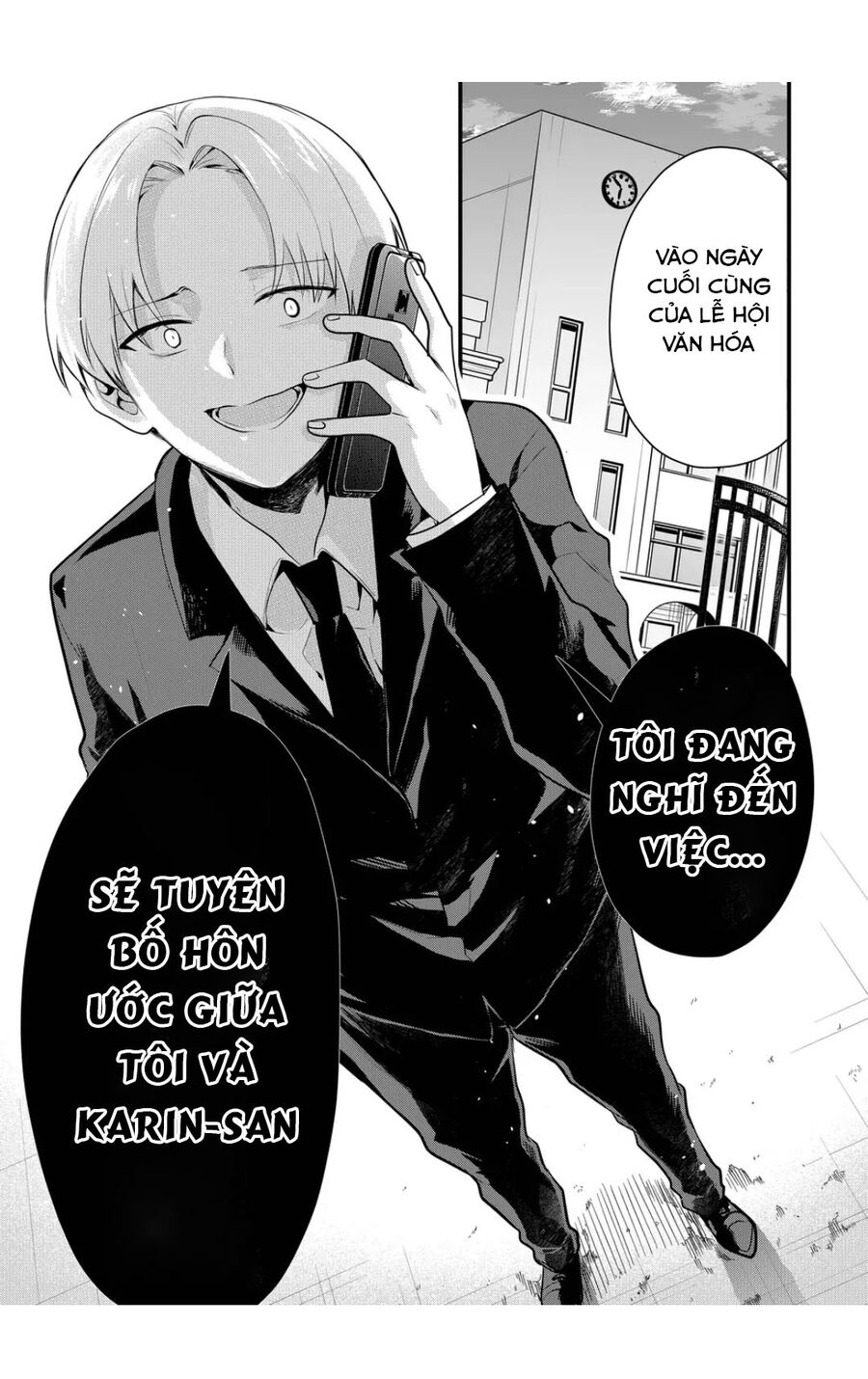 Kononaka Ni Hitori, Ore No Yome Ga Iru Chương 18 Ảnh 17