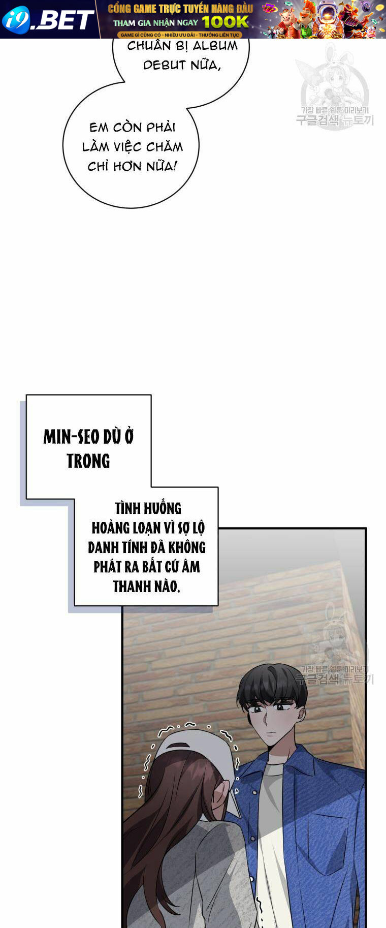 Trở Thành Siêu Diễn Viên Chỉ Bằng Việc Đọc Sách Chương 39 Ảnh 26