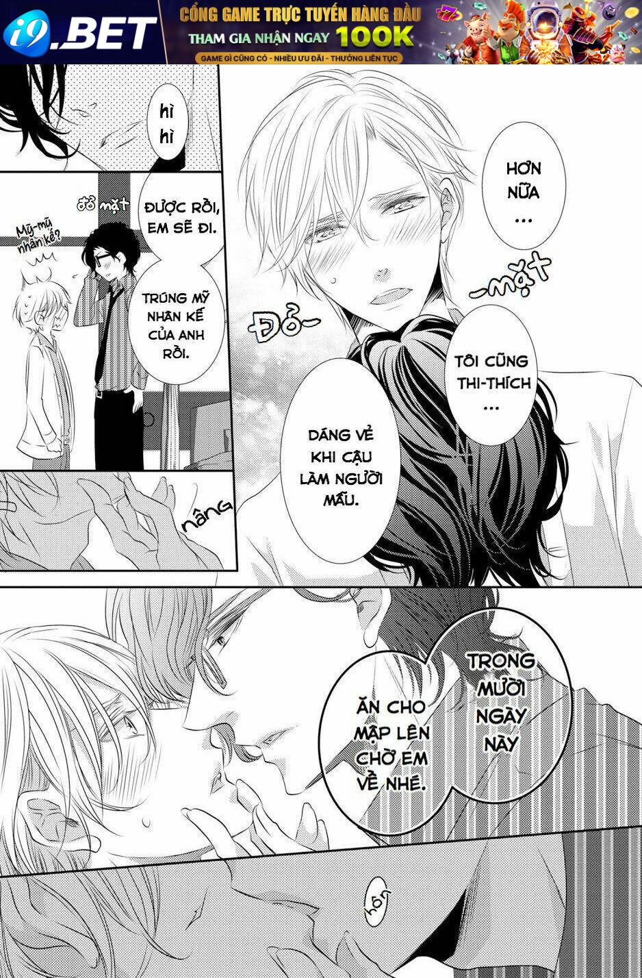 1k No Ou-Sama Chương 4 Ảnh 12