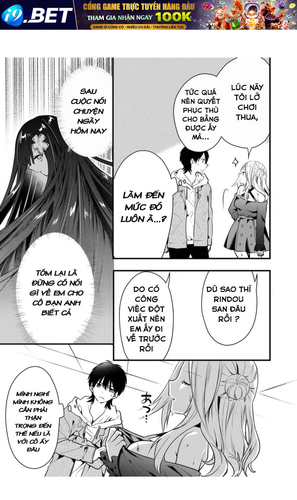 Kononaka Ni Hitori, Ore No Yome Ga Iru Chương 16 Ảnh 12