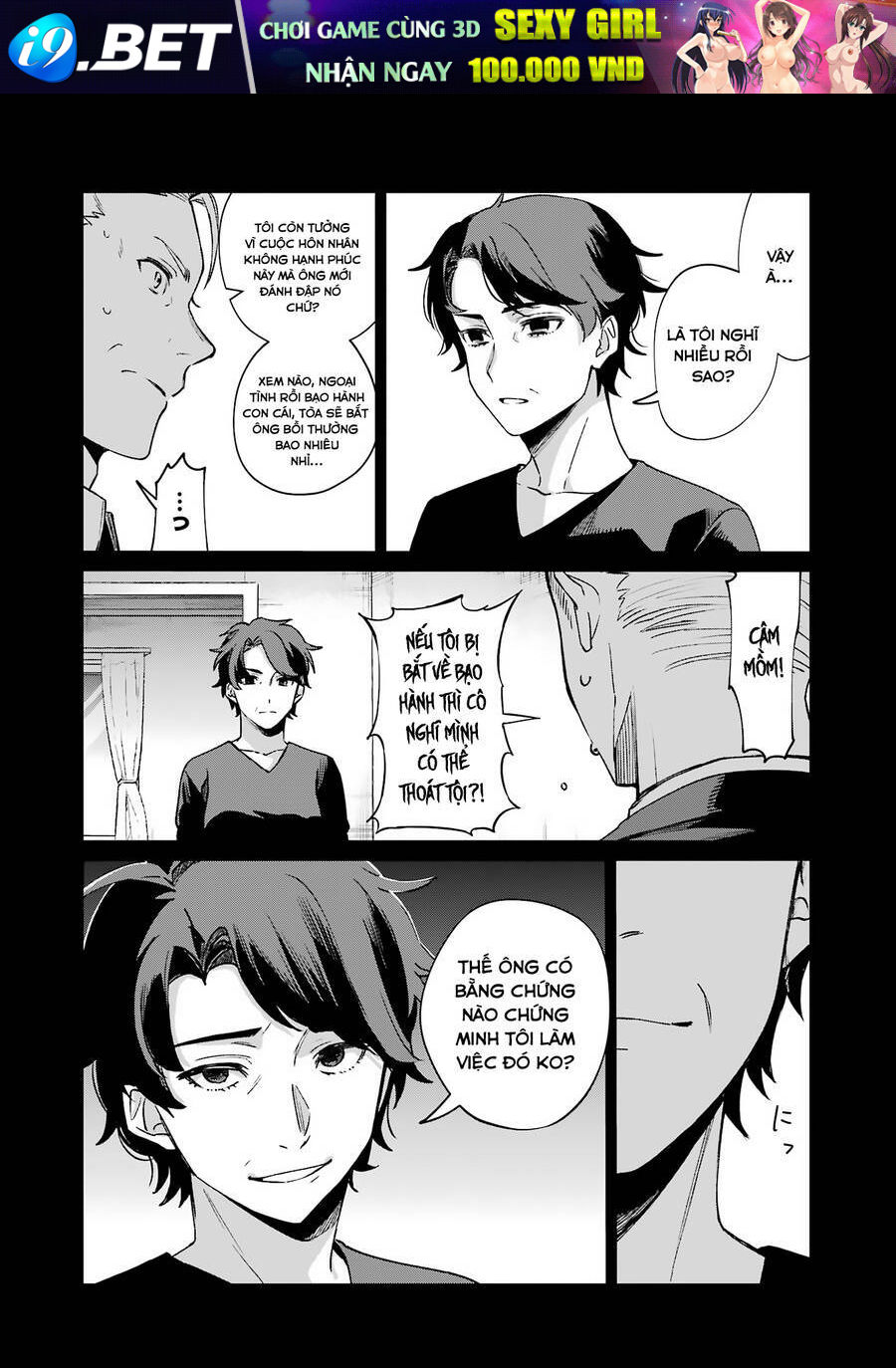 Sachi-Iro No One Room Chương 61 Ảnh 14