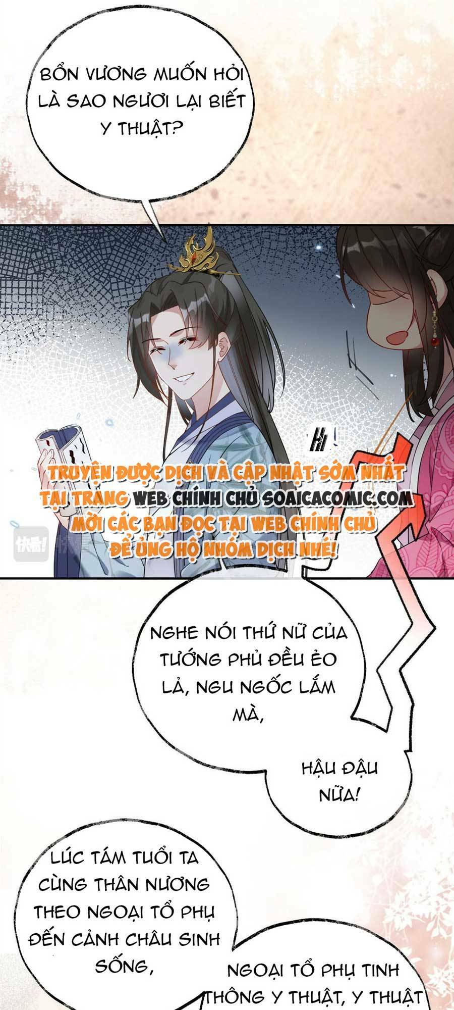 Hoàng Thúc Sủng Ta Đến Tận Xương Chương 6 Ảnh 37