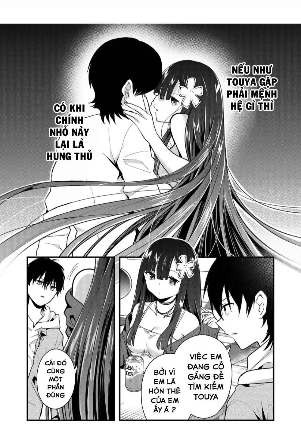 Kononaka Ni Hitori, Ore No Yome Ga Iru Chương 16 Ảnh 3
