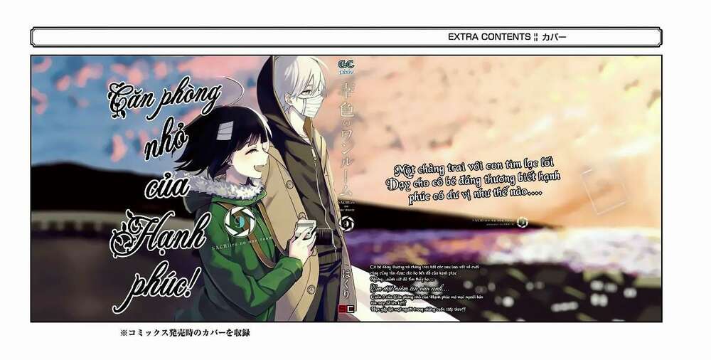 Sachi-Iro No One Room Chương 56 Ảnh 47