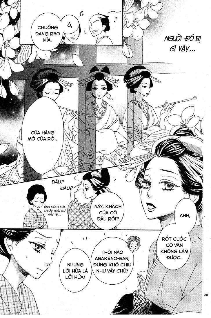 Seirou Opera Chương 1 Ảnh 34