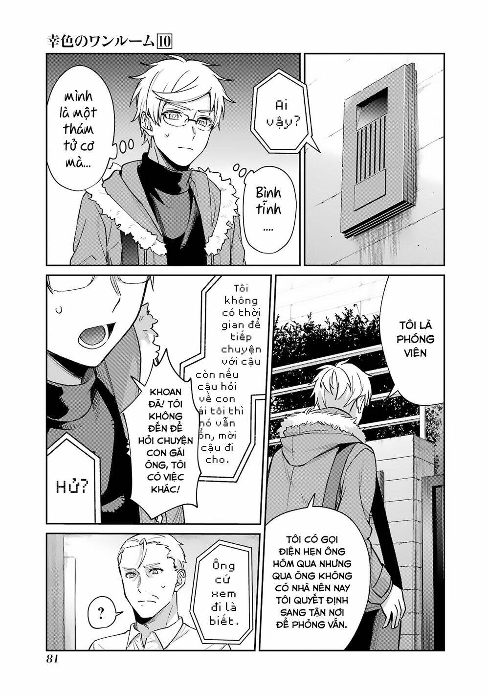 Sachi-Iro No One Room Chương 59 Ảnh 15