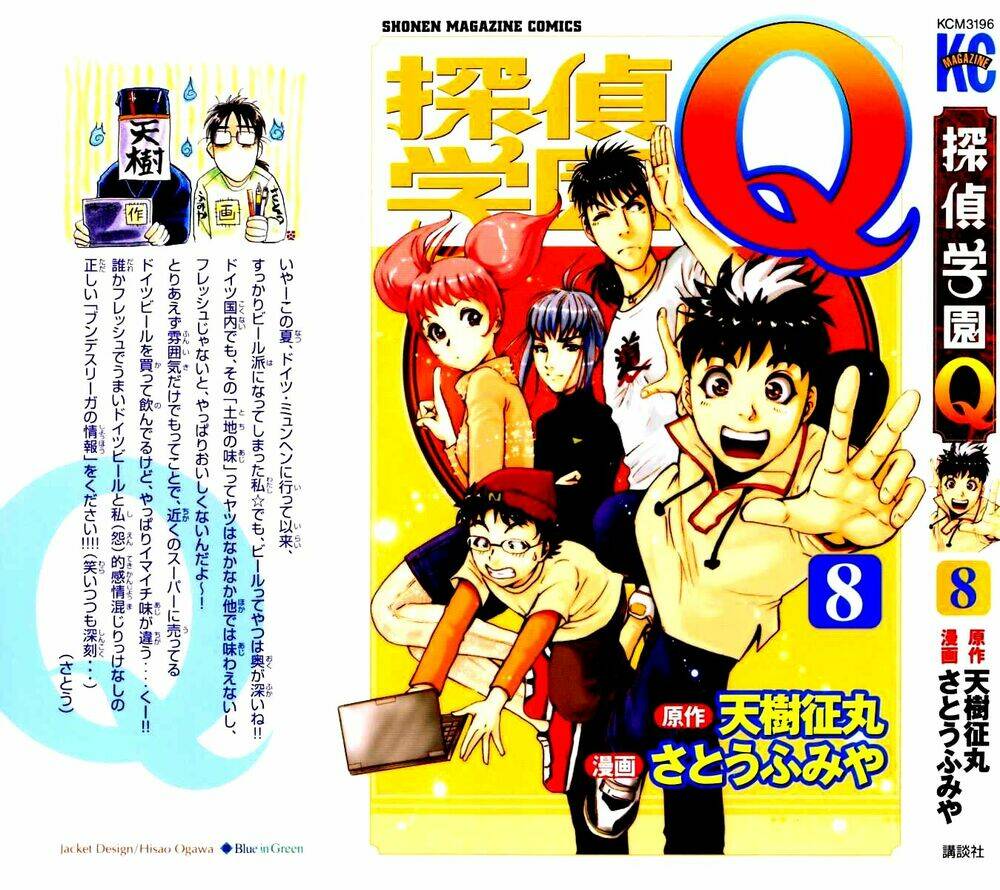 Detective Academy Q Chương 56 Ảnh 3