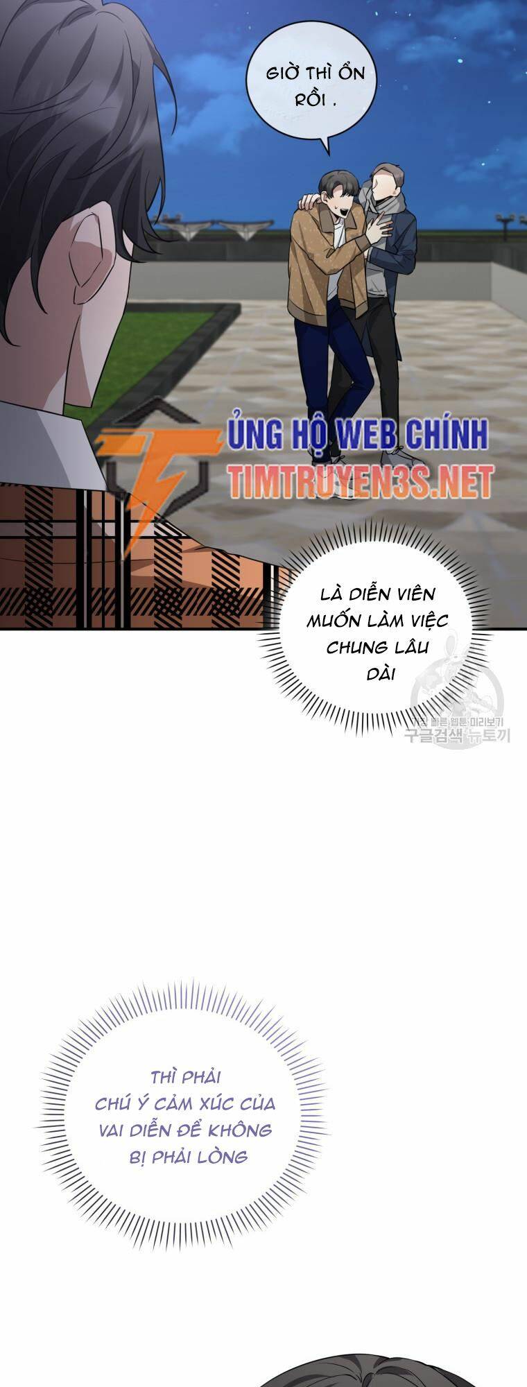 Trở Thành Siêu Diễn Viên Chỉ Bằng Việc Đọc Sách Chương 38 Ảnh 19