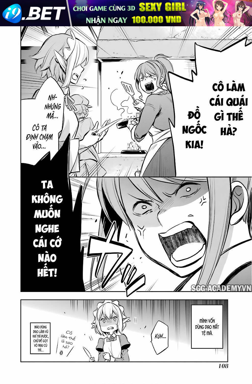 Dungeon Ni Deai O Motomeru No Wa Machigatte Iru Darou Ka: Familia Chronicle Episode Ryu Chương 12 Ảnh 33