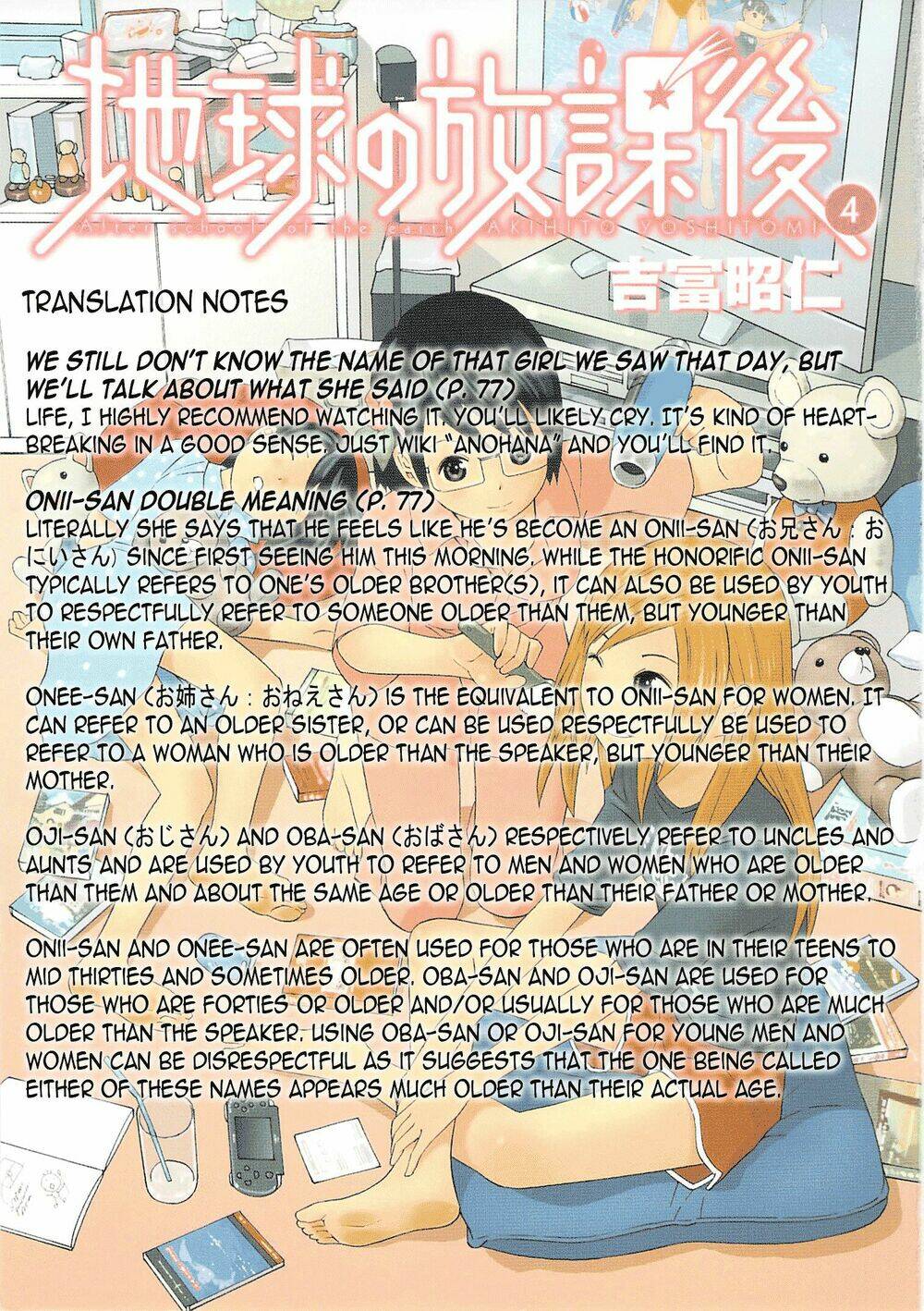 Chikyuu No Houkago Chương 21 Ảnh 37
