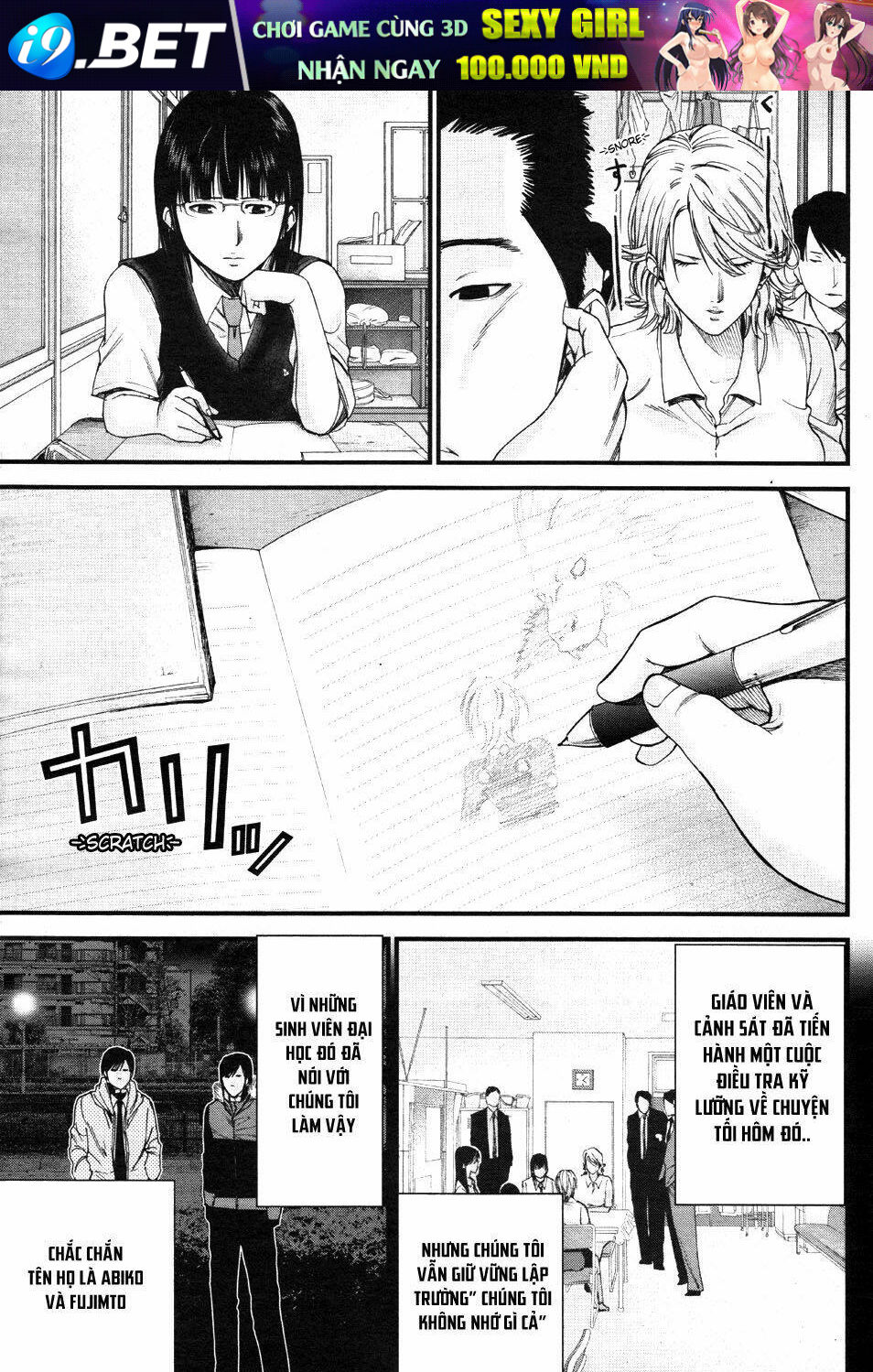 Gantz: G Chương 7 Ảnh 9