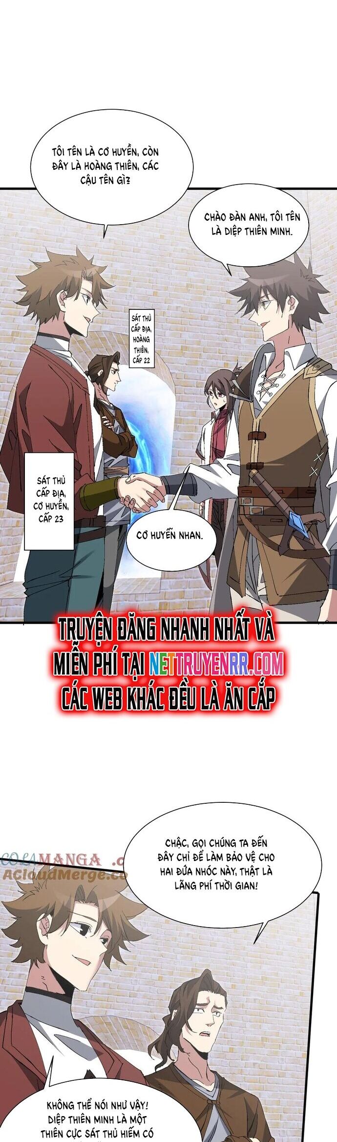 Chư Thần Làm Vợ: Ta Vô Địch Võng Du Chương 21 Ảnh 16